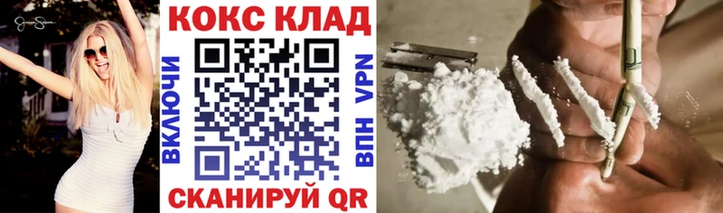 Где найти наркотики Кочубеевское АМФЕТАМИН  Мефедрон  hydra tor  Гашиш  COCAIN  Бошки Шишки  Alpha-PVP 