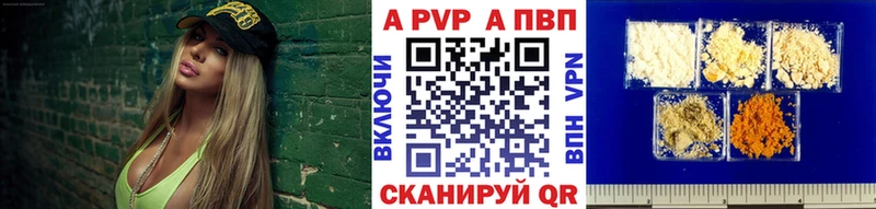наркотики  Кочубеевское  APVP Crystall 