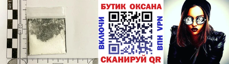 Бутират бутик  купить   мега ссылки  Кочубеевское 