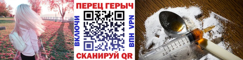 ГЕРОИН герыч  Кочубеевское 