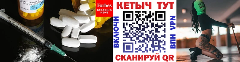 kraken ссылки  Кочубеевское  Кетамин ketamine 