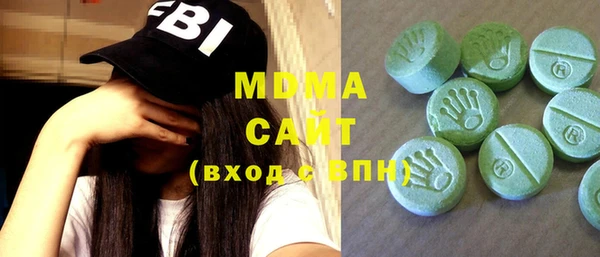соль курить ск Майский