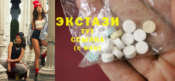 соль курить ск Майский