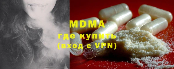 соль курить ск Майский