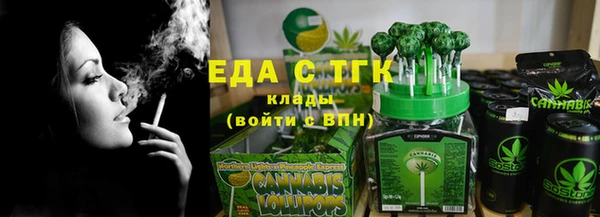соль курить ск Майский