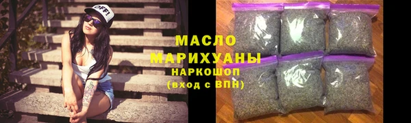 соль курить ск Майский