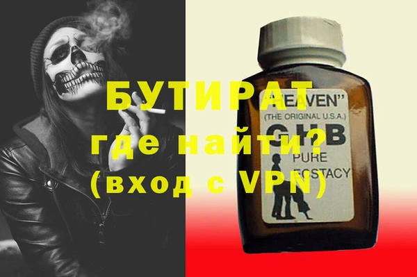 прущая мука Магадан