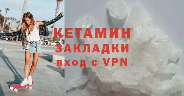 прущая мука Магадан