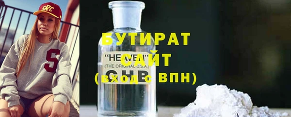 хмурый Магас
