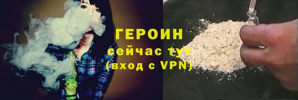 соль курить ск Майский