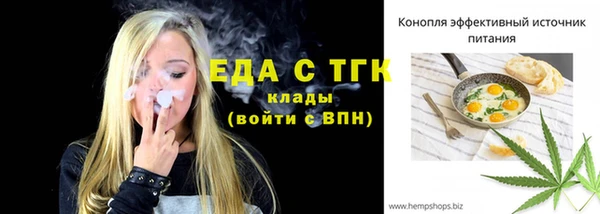 соль курить ск Майский