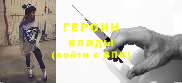 соль курить ск Майский