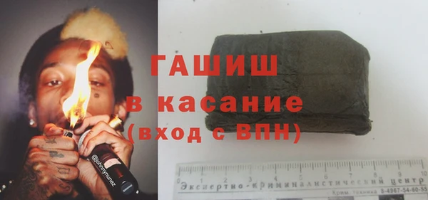соль курить ск Майский