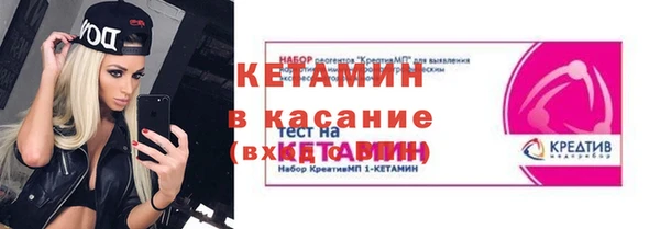 соль курить ск Майский
