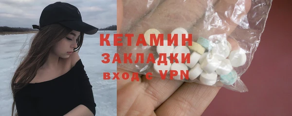 хмурый Магас