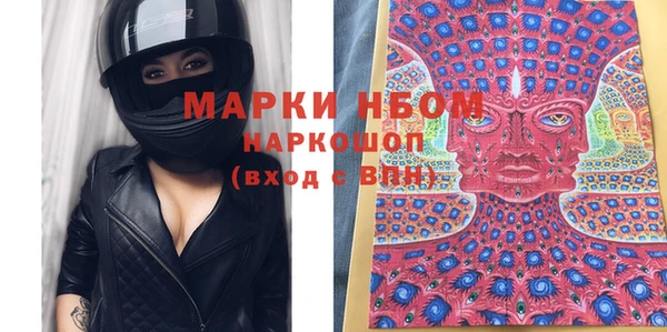 соль курить ск Майский