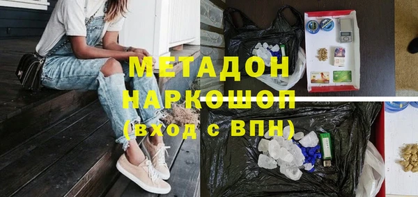 хмурый Магас
