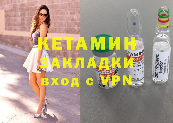 прущая мука Магадан