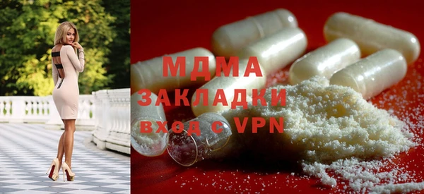 соль курить ск Майский
