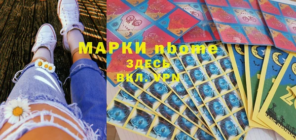 соль курить ск Майский