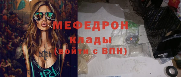 прущая мука Магадан