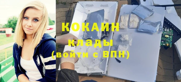 прущая мука Магадан