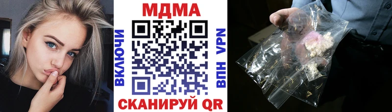 продажа наркотиков Кочубеевское MDMA кристаллы