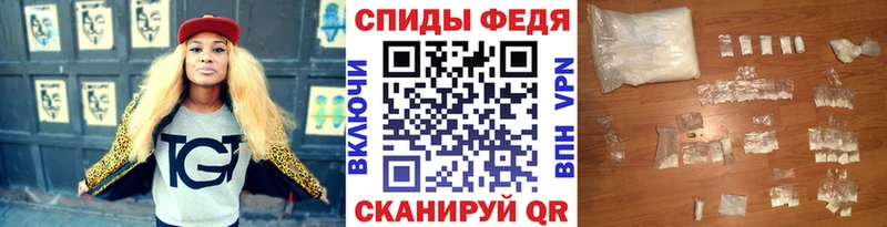 Метамфетамин Methamphetamine  Кочубеевское 