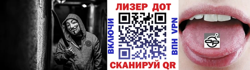 Наркотические марки 1,8мг  ОМГ ОМГ как войти  Кочубеевское  даркнет сайт 