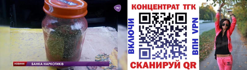 ТГК жижа  Кочубеевское 